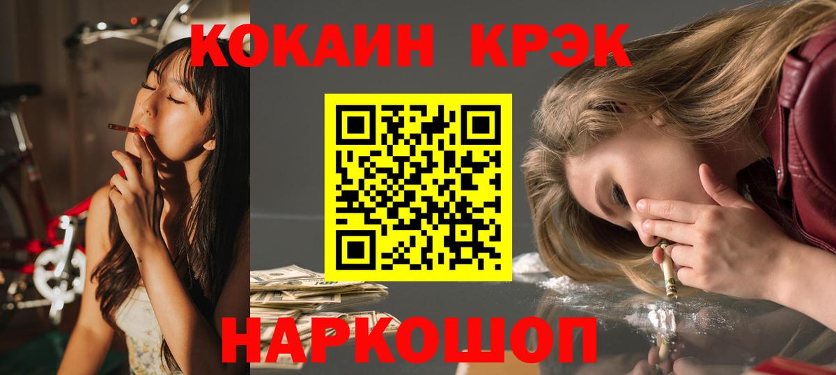 Cocaine Перу  Вход с VPN  Киселёвск  КОКАИН Fish Scale 