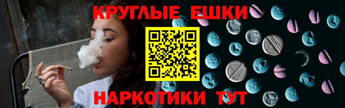 Ecstasy Philipp Plein  Вход с VPN  mega сайт  Киселёвск  ЭКСТАЗИ 280 MDMA  где купить  