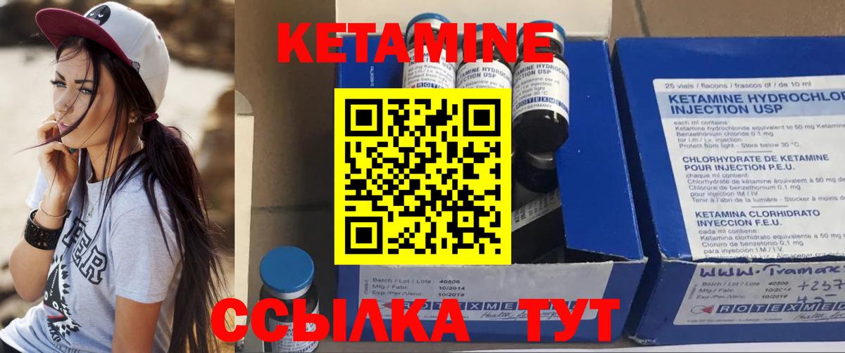 Марихуана Киселёвск