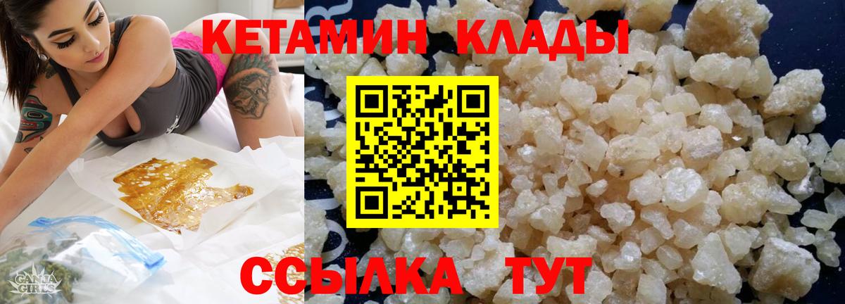 Канабис  А ПВП СОЛЬ кристаллы  Гашиш  Вход с VPN  Киселёвск  Меф МЯУ МЯУ  Меф МЯУ МЯУ   ГАШ  COCAIN 