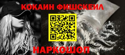 мдпв Сочи