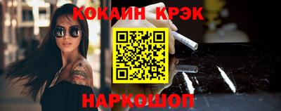 кокаин колумбия Конаково