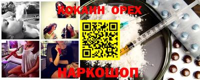 СК Коммунар