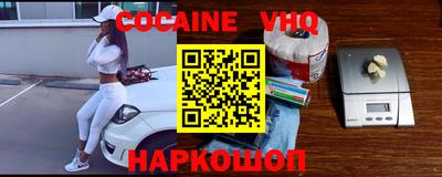 кокаин колумбия Конаково