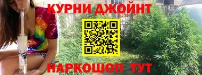 дистиллят марихуана Комсомольск-на-Амуре