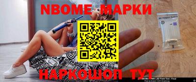 дистиллят марихуана Комсомольск-на-Амуре
