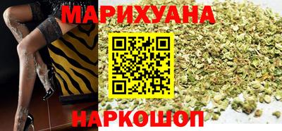 дистиллят марихуана Комсомольск-на-Амуре