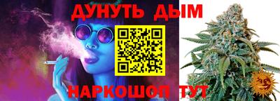 дистиллят марихуана Комсомольск-на-Амуре