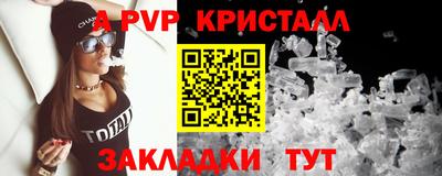 дистиллят марихуана Комсомольск-на-Амуре