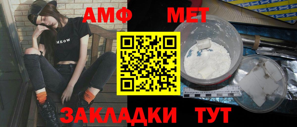 МЕТАМФЕТАМИН Декстрометамфетамин 99.9%  МЕТАМФЕТАМИН Декстрометамфетамин 99.9%  Метамфетамин  Киселёвск  Вход с VPN 