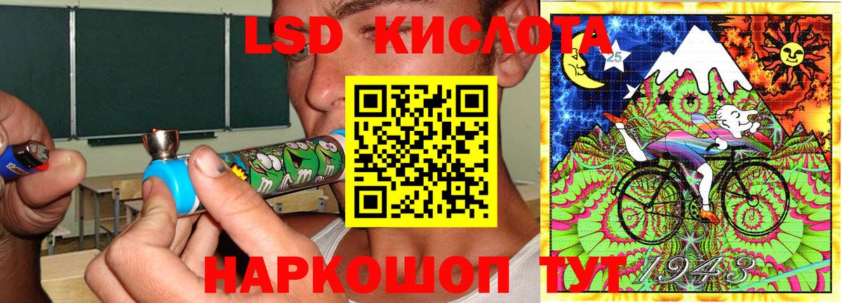 Наркотические марки 1,8мг Киселёвск